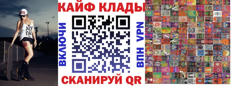 Наркошоп купить Канабис  Амфетамин  ГАШ  Меф мяу мяу  СОЛЬ  Льгов