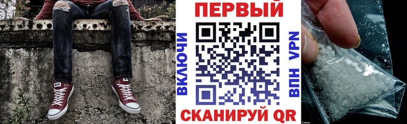 АМФЕТАМИН VHQ  Купить закладки  Льгов 