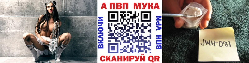 Купить закладки  Льгов  Alfa_PVP Соль 