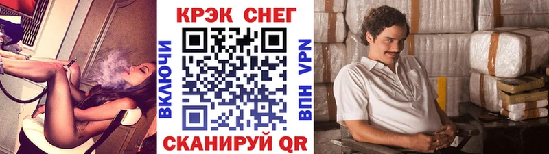 Купить где  Льгов  Cocaine Эквадор 