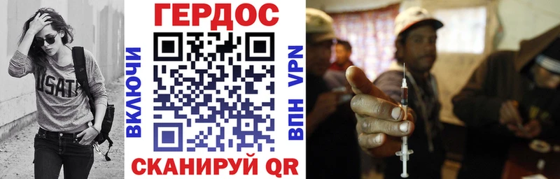 ГЕРОИН герыч  Купить где  Льгов 