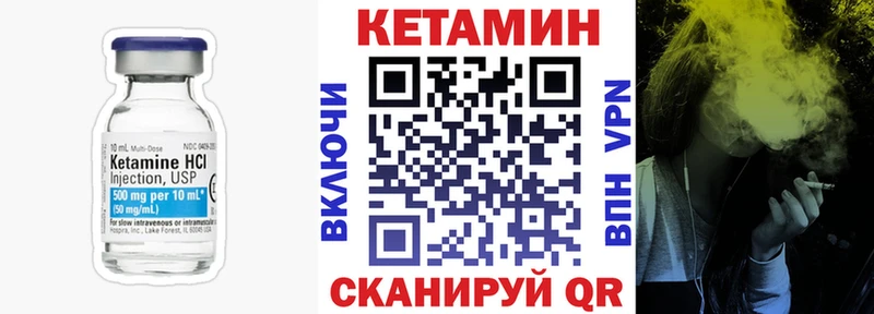КЕТАМИН ketamine  Купить  Льгов 