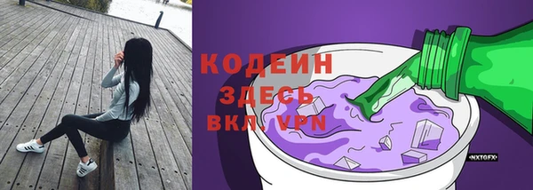 кокаин премиум Бородино