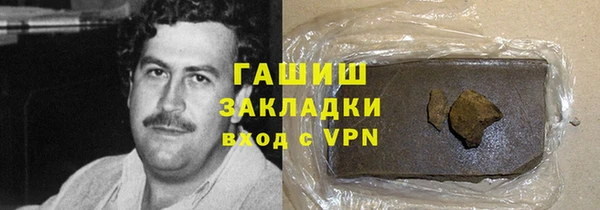 героин Бугульма
