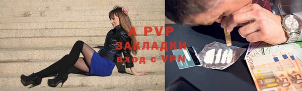 героин Бугульма