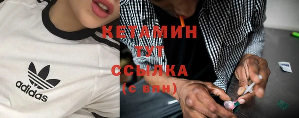 героин Бугульма