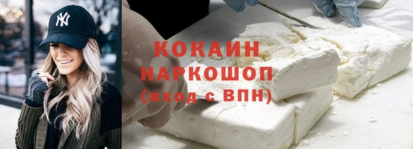 героин Бугульма
