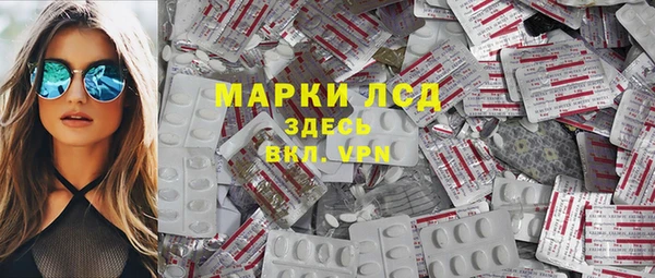 кокаин премиум Бородино