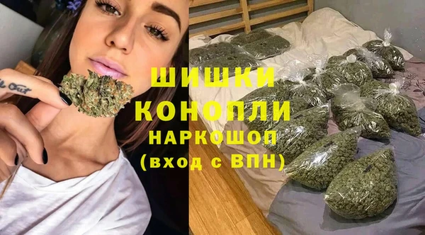 героин Бугульма