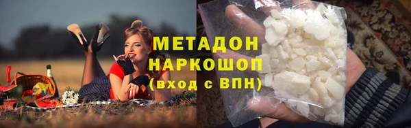 не бодяженный Бронницы