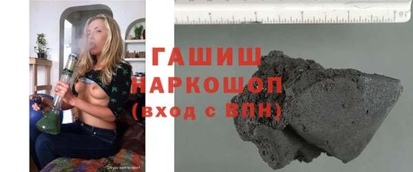 героин Бугульма