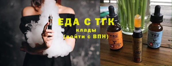 кокаин премиум Бородино