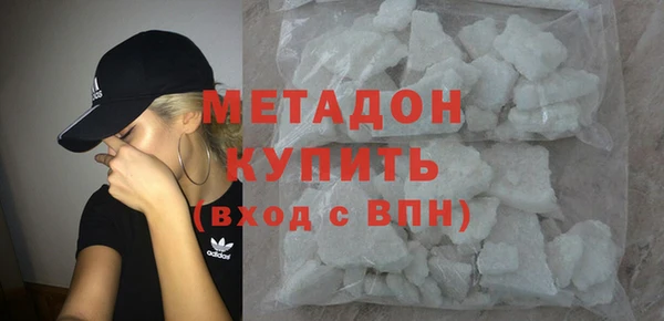 героин Бугульма