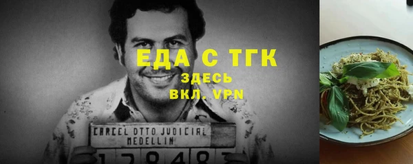 не бодяженный Бронницы
