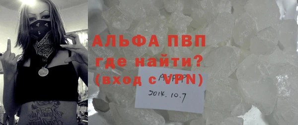 героин Бугульма