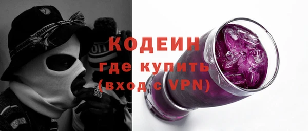 кокаин премиум Бородино