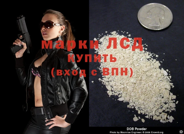 не бодяженный Бронницы