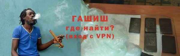 героин Бугульма