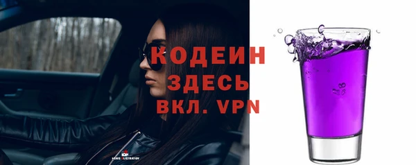 кокаин премиум Бородино