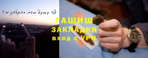 кокаин премиум Бородино