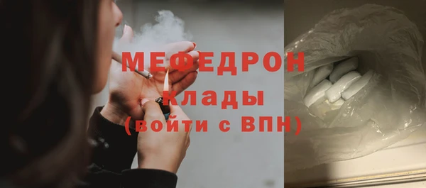 героин Бугульма