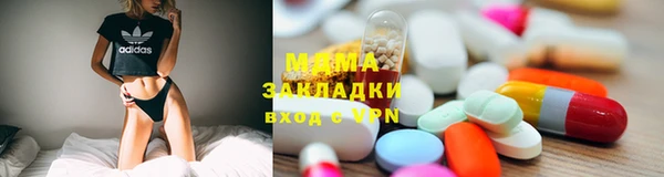 кокаин премиум Бородино