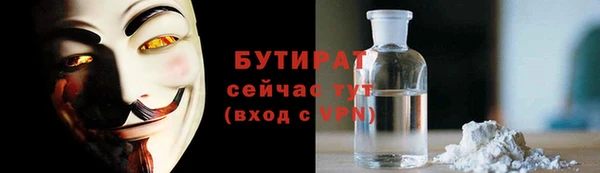 кокаин премиум Бородино