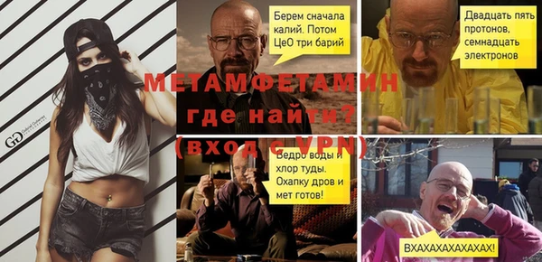 кокаин премиум Бородино