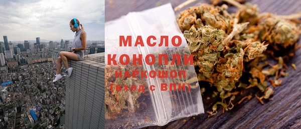не бодяженный Бронницы