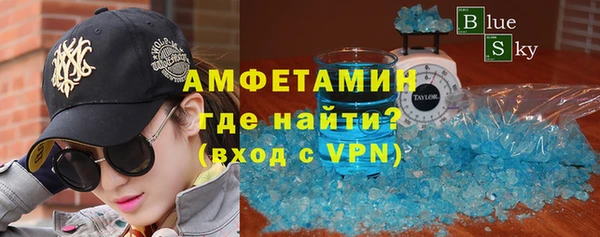 кокаин премиум Бородино