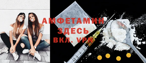 не бодяженный Бронницы