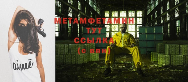 кокаин премиум Бородино