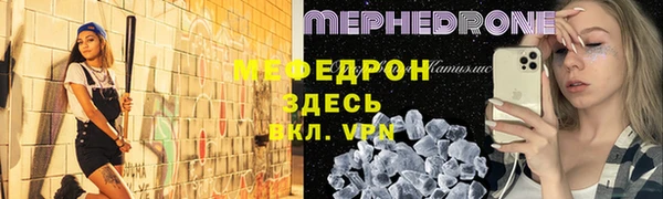 кокаин премиум Бородино