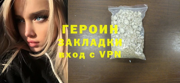не бодяженный Бронницы