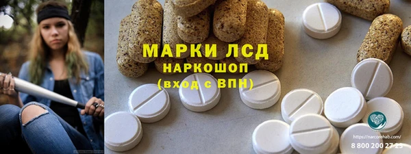 героин Бугульма