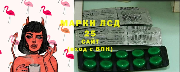 кокаин премиум Бородино