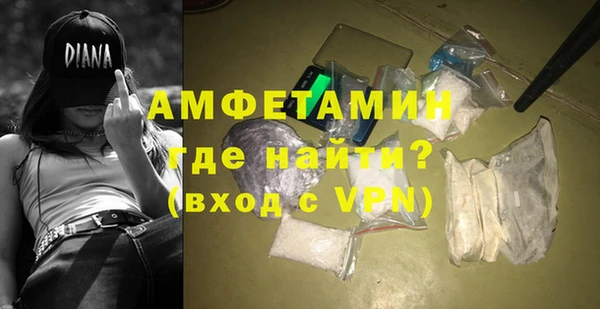 кокаин премиум Бородино