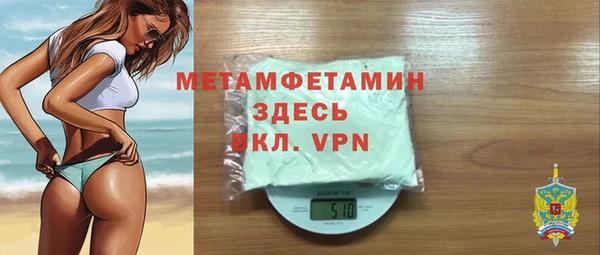 кокаин премиум Бородино