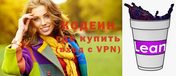 не бодяженный Бронницы