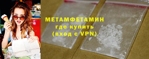 героин Бугульма