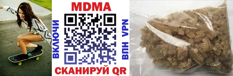 МДМА молли  Купить закладки  Льгов 