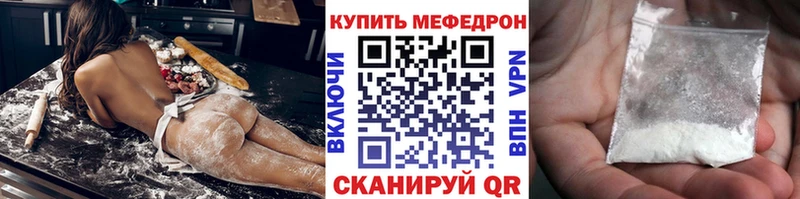 Купить  Льгов  МЯУ-МЯУ VHQ 