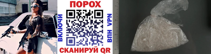 МЕТАМФЕТАМИН Декстрометамфетамин 99.9%  Купить где  Льгов 