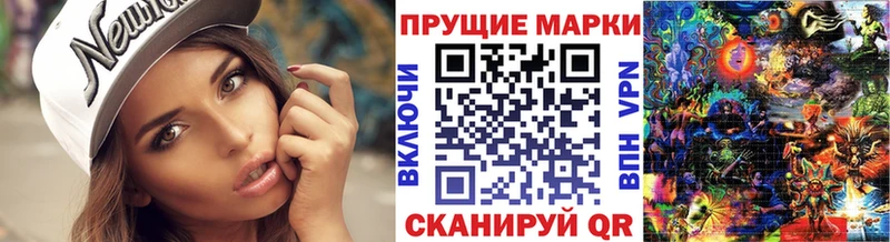 Купить  Льгов  Марки NBOMe 1,5мг 