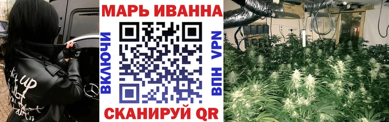 МАРИХУАНА LSD WEED  Купить  Льгов 